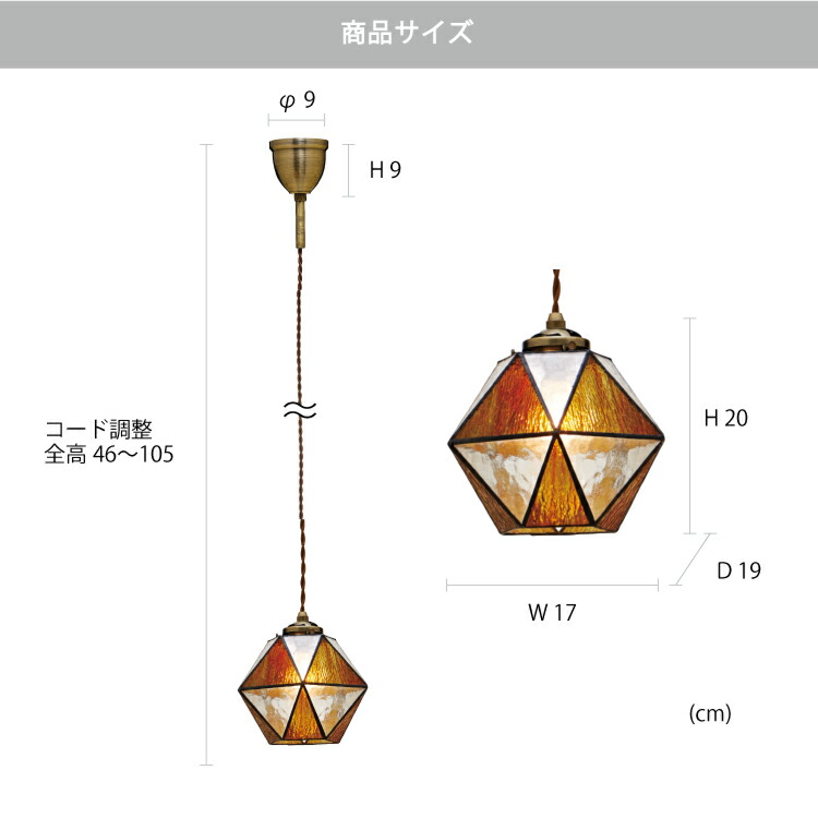 楽天市場】【インターフォルム公式】 ペンダントライト マリーズ