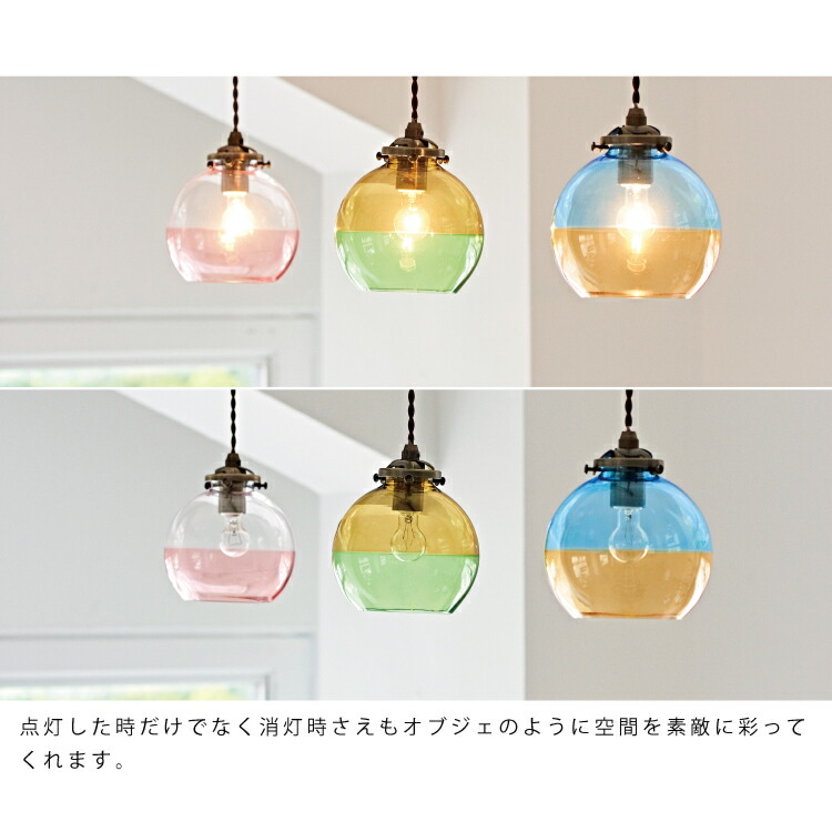 楽天市場】【インターフォルム公式】 ペンダントライト アルビカ