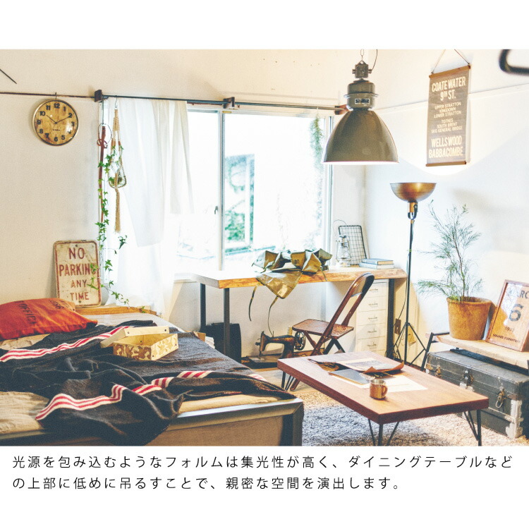 楽天市場】【インターフォルム公式】 ペンダントライト ノルマントン