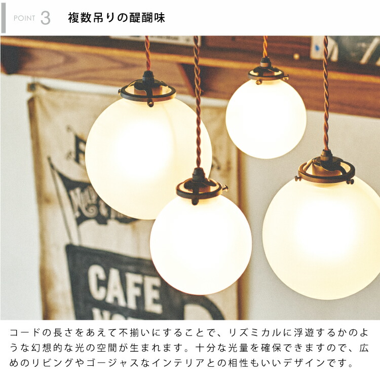 楽天市場】【インターフォルム公式】 ペンダントライト オレリアC