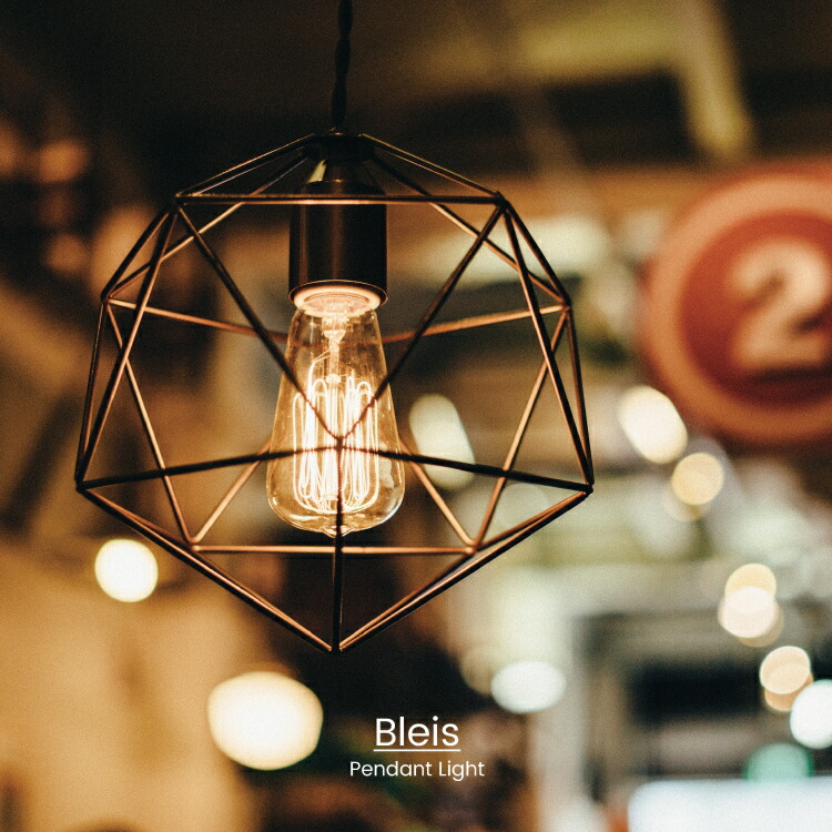 楽天市場】【インターフォルム公式】 ペンダントライト ブレイスL