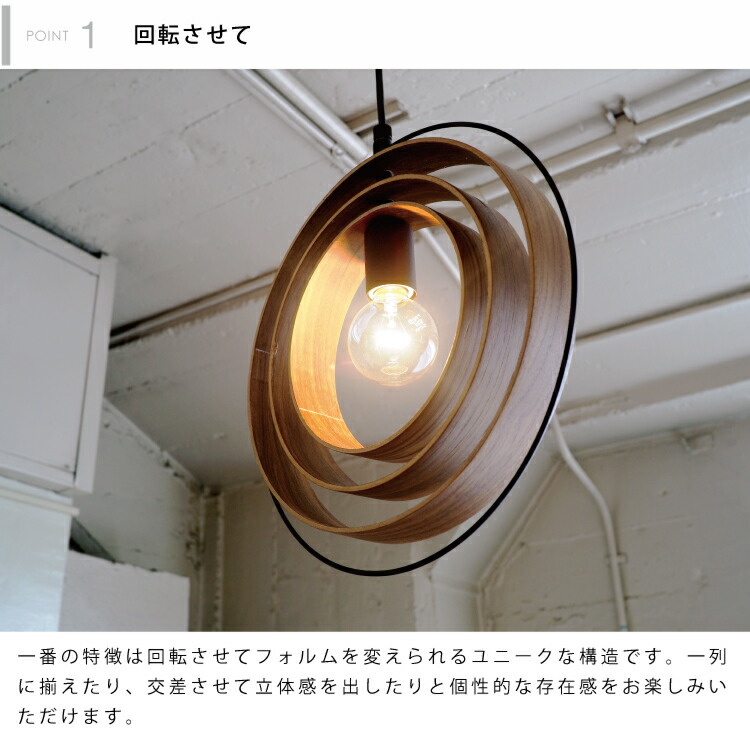 楽天市場】【インターフォルム公式】 ペンダントライト ペーンランタ