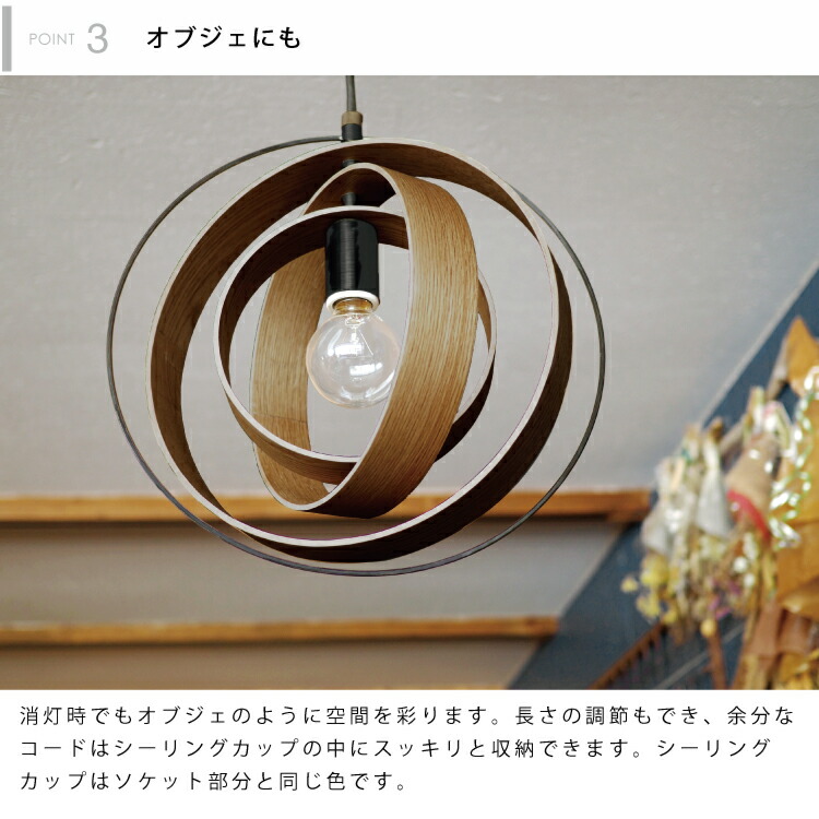 楽天市場】【インターフォルム公式】 ペンダントライト ペーンランタ