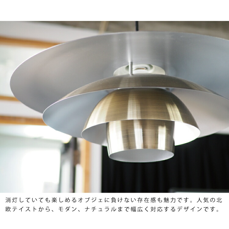 楽天市場】【インターフォルム公式】 ペンダントライト ミッケリ