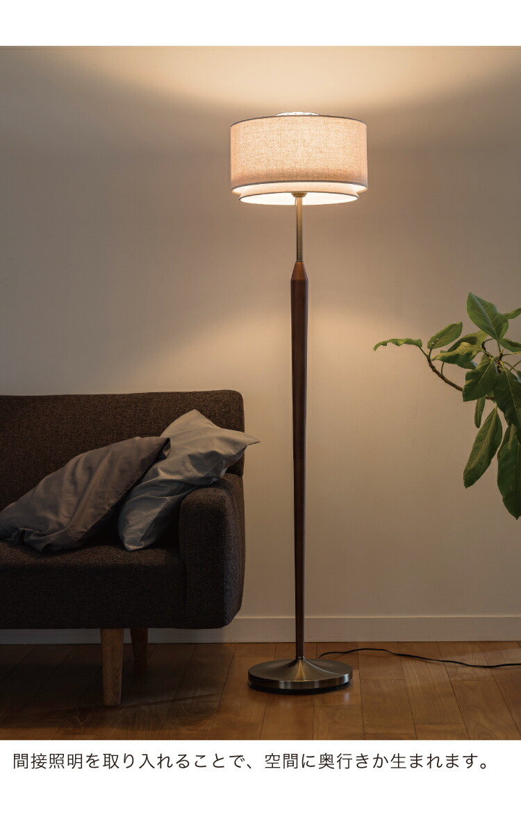 楽天市場】【インターフォルム公式】 フロアライト スヴァンテ Svante