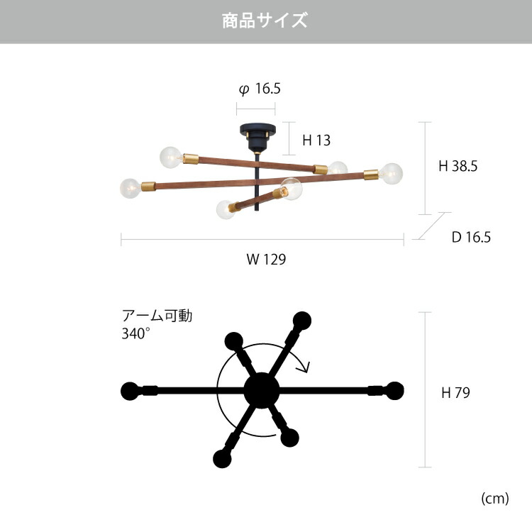 楽天市場】【インターフォルム公式】 シーリングライト アストルバウム