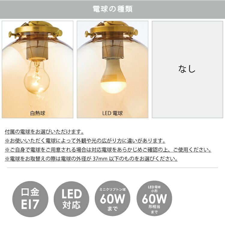 楽天市場】【インターフォルム公式】 ペンダントライト リケー Riquet