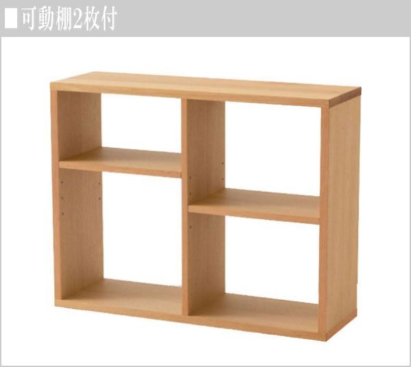 楽天市場】飛騨産業 オープンキャビネット 木製 オープンシェルフ 北欧