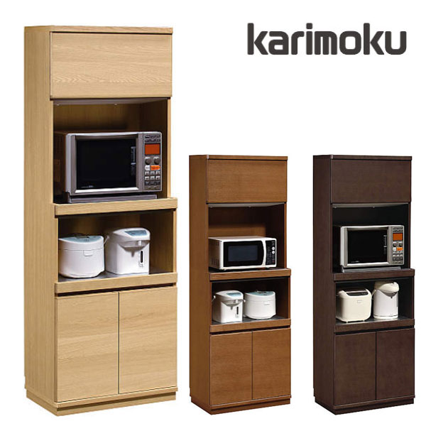 楽天市場】レンジラック（ブランドカリモク家具）（食器棚・キッチン