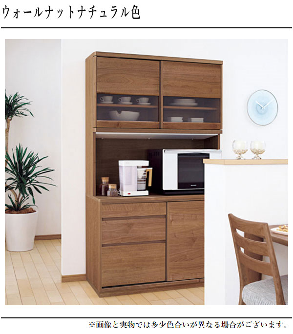 楽天市場】【開梱設置無料】 カリモク 食器棚 引き戸 キッチンボード