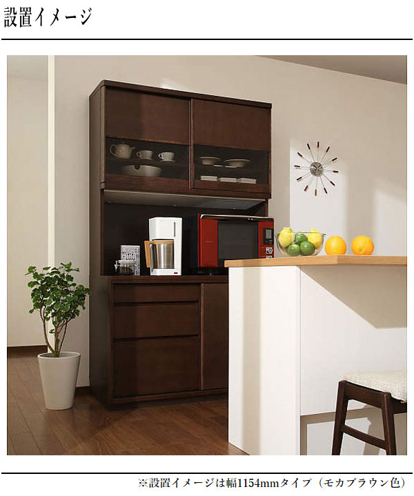 楽天市場】【開梱設置無料】 カリモク 食器棚 引き戸 キッチンボード