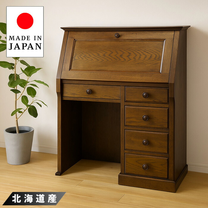 EZO』えぞ民芸家具 ライディングビューロー ライディングデスク RWwri2