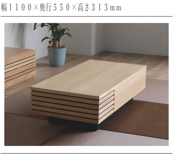 楽天市場】【開梱設置無料】 リビングテーブル 引き出し付き センター