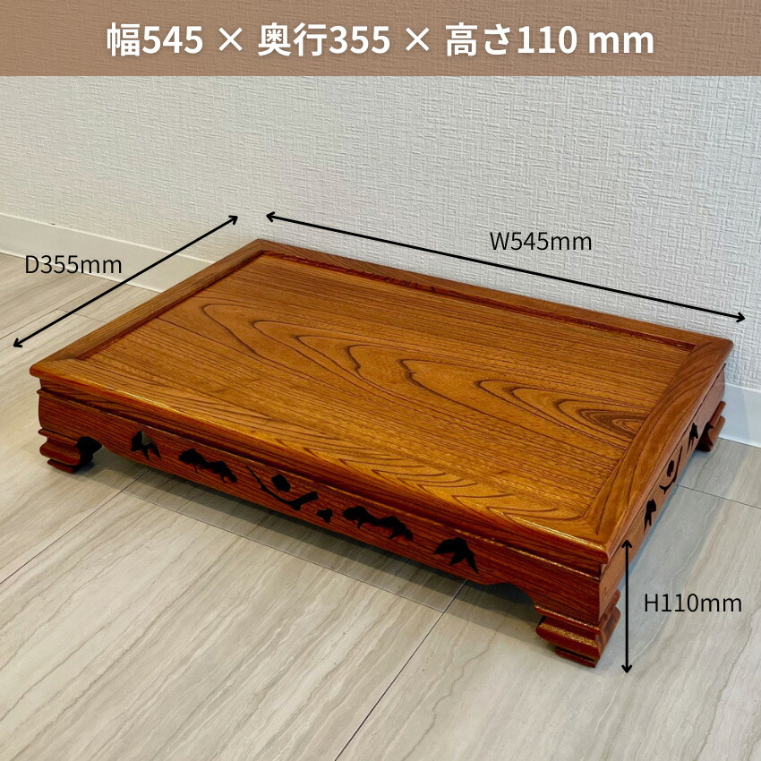 楽天市場】花台 木製 室内 床の間 飾り台 無垢 飾り棚 おしゃれ 敷板