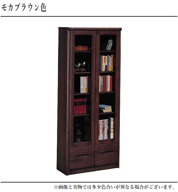 楽天市場】【開梱設置無料】 カリモク 書棚 ガラス扉付き 本棚