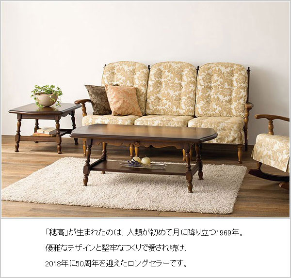 楽天市場】センターテーブル おしゃれ リビングテーブル アンティーク