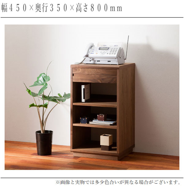 楽天市場】電話台 おしゃれ ファックス台 ルーター収納 TEL台 スリム