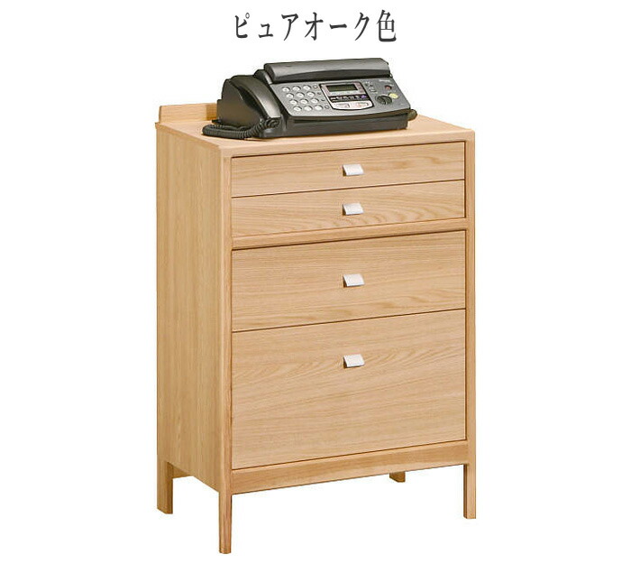 楽天市場】カリモク マルチチェスト 完成品 木製 電話台 おしゃれ