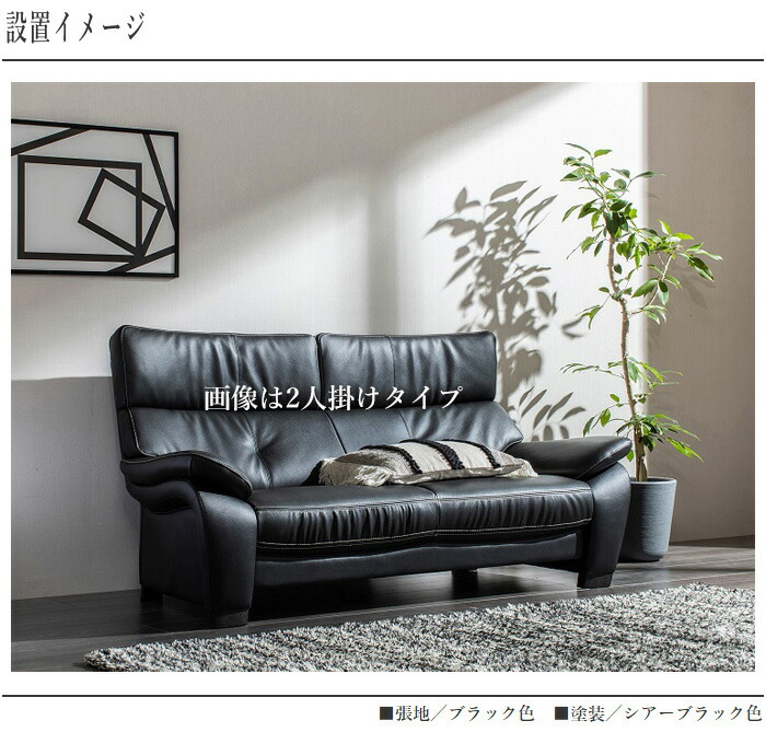 楽天市場】【開梱設置無料】 カリモク ソファ 1人掛け ソファー 一人