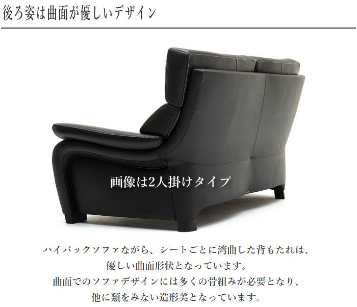 楽天市場】【開梱設置無料】 カリモク ソファ 1人掛け ソファー 一人