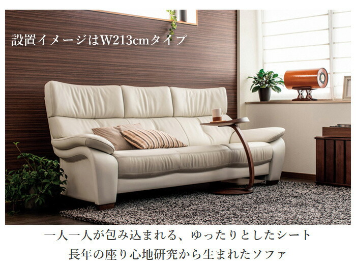 楽天市場】【開梱設置無料】 カリモク ソファ 1人掛け ソファー 一人