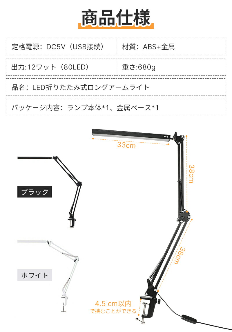 楽天市場】ポイント10倍 新品入荷☆折り畳み式 ロングアーム デスク