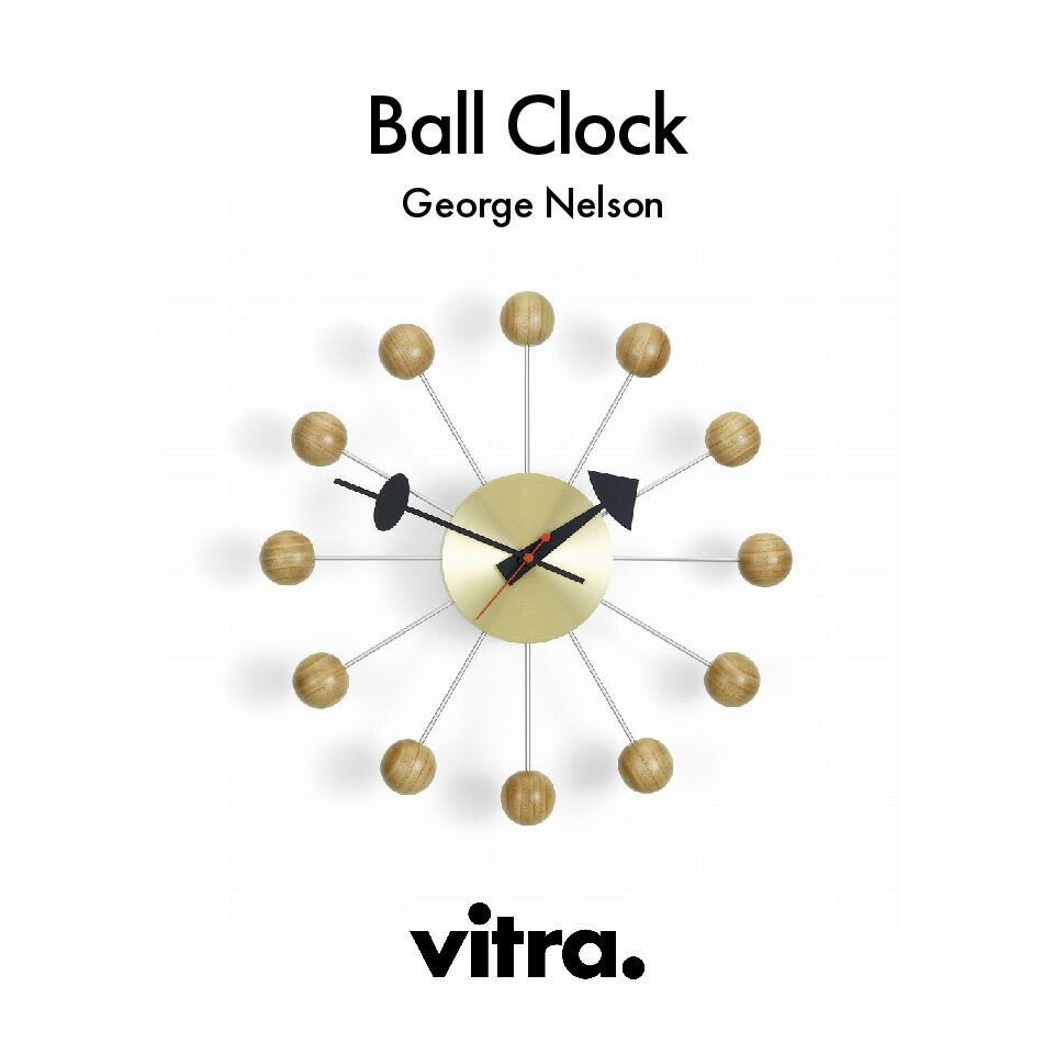 楽天市場】【正規品】 Vitra ヴィトラ Ball Clock ボールクロック