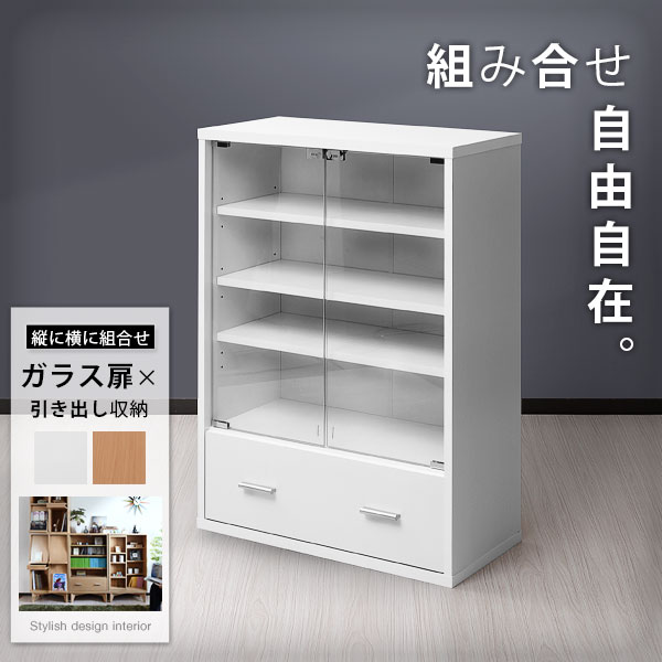 楽天市場】ガラス 扉付き キャビネット 引き出し 6BOX リビング