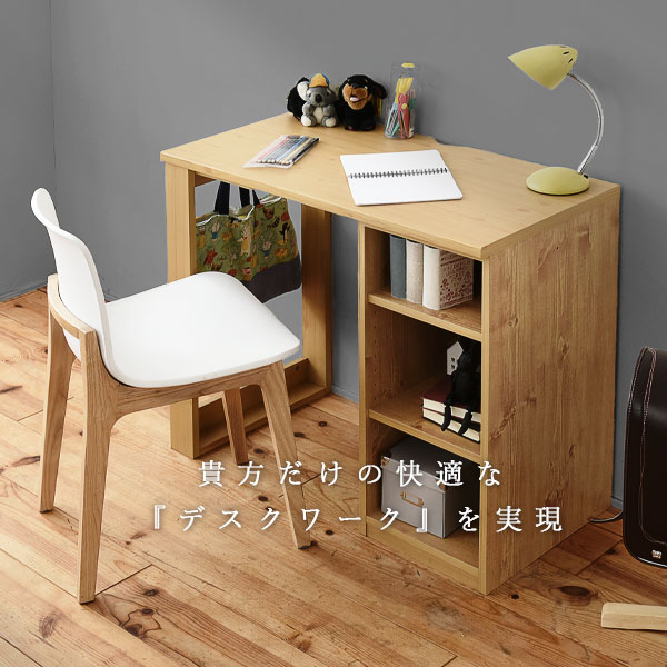 楽天市場】パソコンデスク 学習机 デスク 机 コンパクト ラック 90cm幅