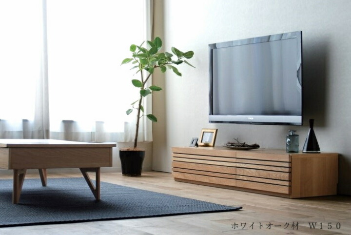 楽天市場】ローボード テレビボード 幅150cmテレビ台 ウォールナット