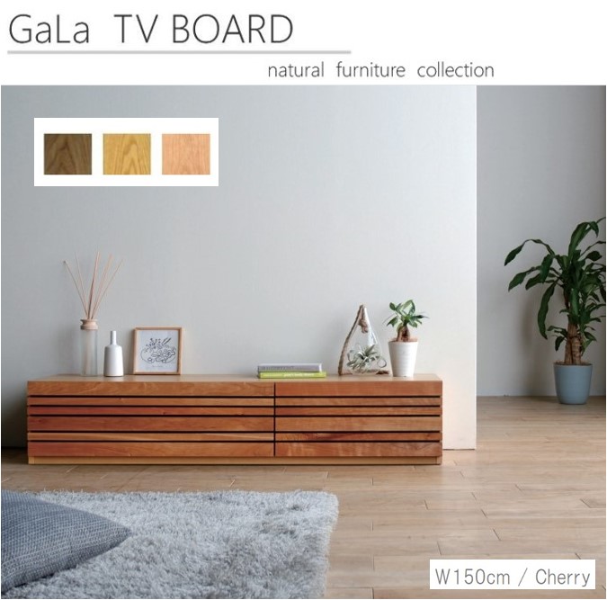 楽天市場】ローボード テレビボード 幅150cmテレビ台 ウォールナット