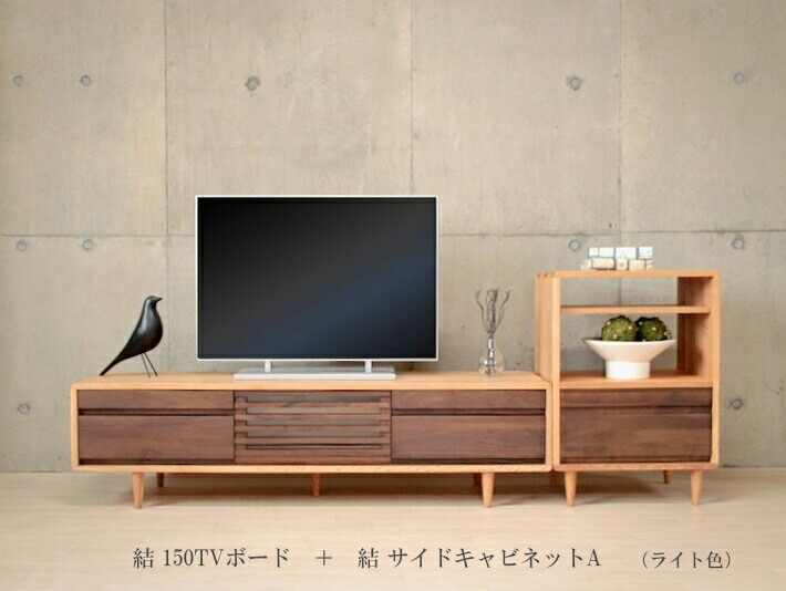 楽天市場】無垢材 匠デザイン 結 サイドキャビネットA 電話台 おしゃれ