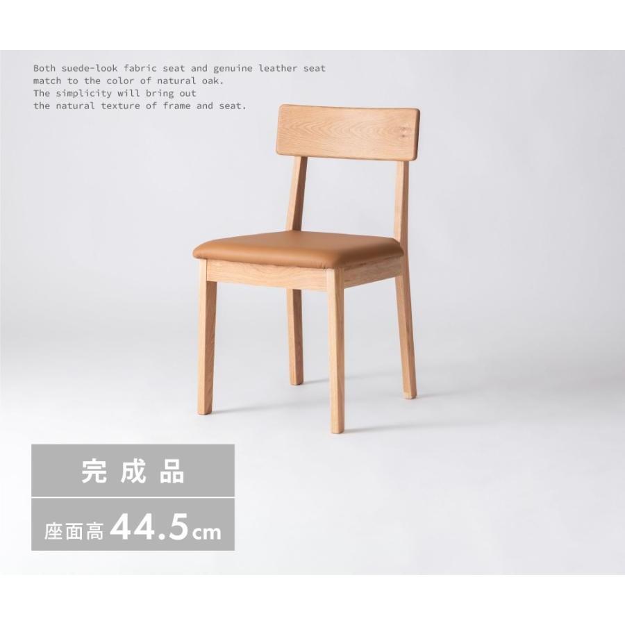 楽天市場】ダイニングチェア 椅子 イス 無垢材 木製 天然木 オーク