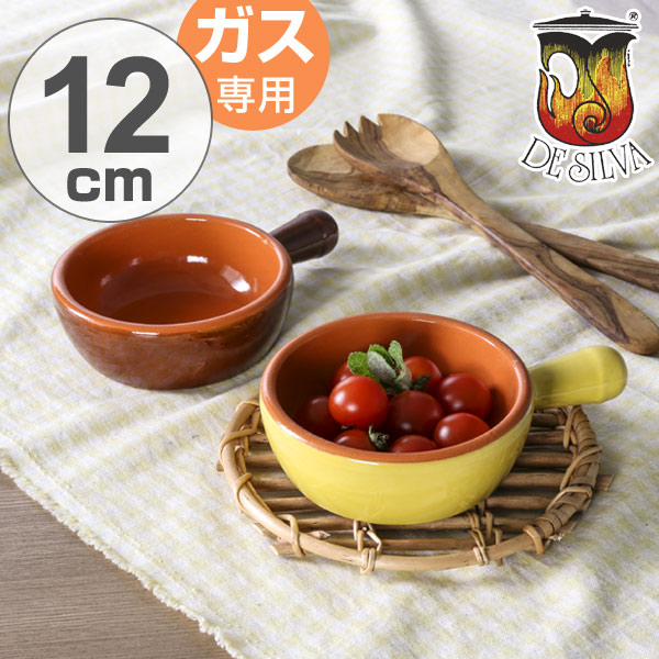 楽天市場】□在庫限り・入荷なし□ デシルバ DESILVA キャセロール