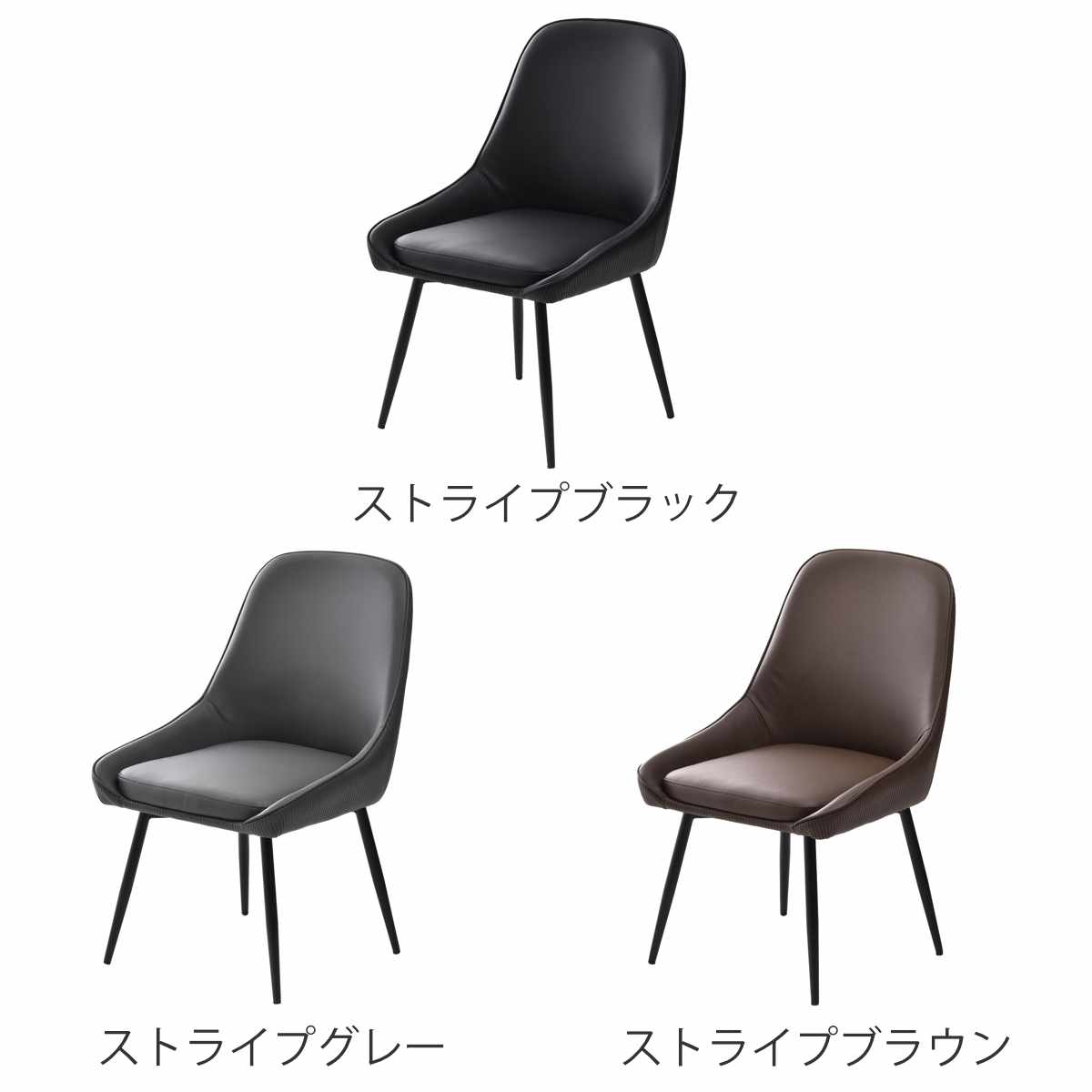 楽天市場】ダイニングチェア 同色2脚セット 回転式 座面高43cm Alterna