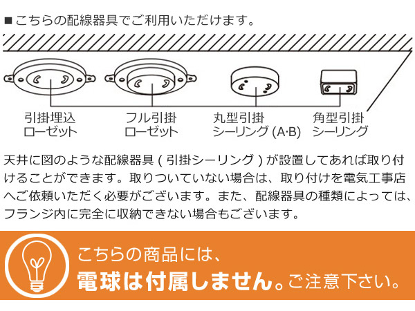楽天市場】シーリングライト カピエンテ2 2灯 LuCerca （ 送料無料
