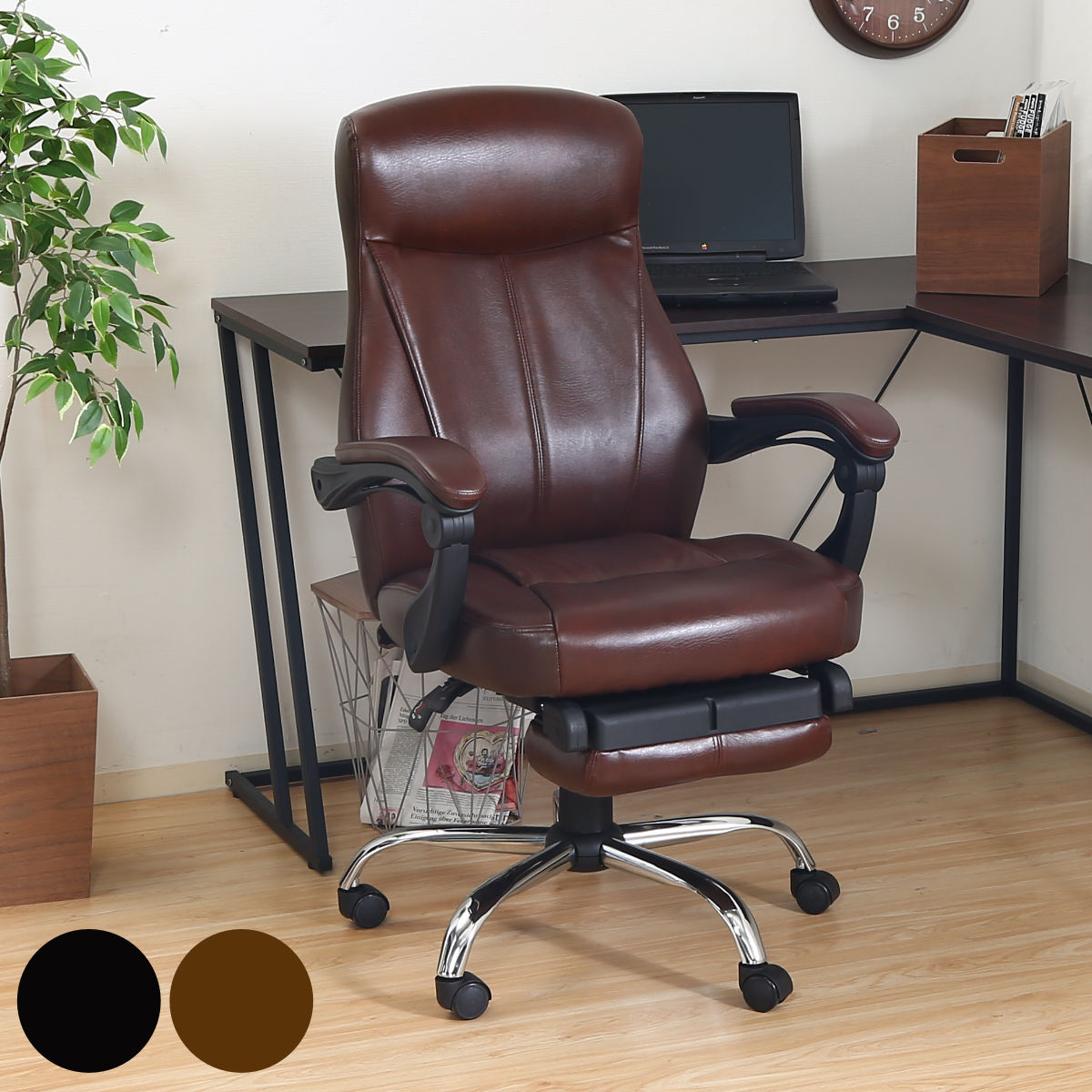 楽天市場】リクライニングチェア 座面高42〜50cm ゼクス （ デスク