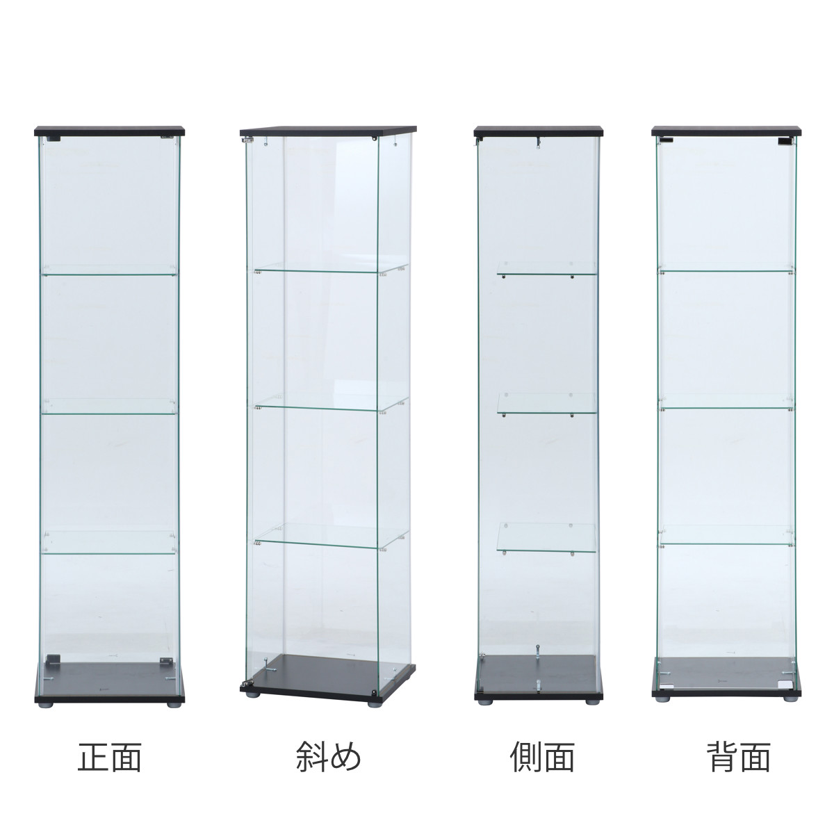 楽天市場】コレクションケース 4段 幅42.5cm 4面ガラス ショーケース