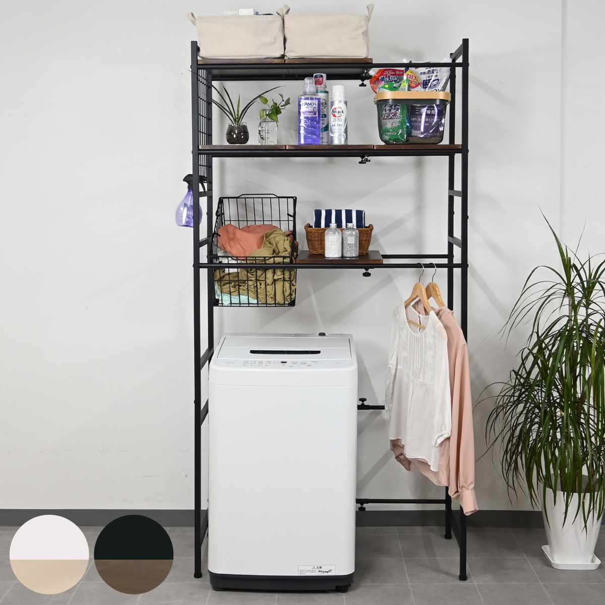 楽天市場】ランドリーラック 伸縮式 洗濯機棚 幅65〜95cm （ 洗濯機