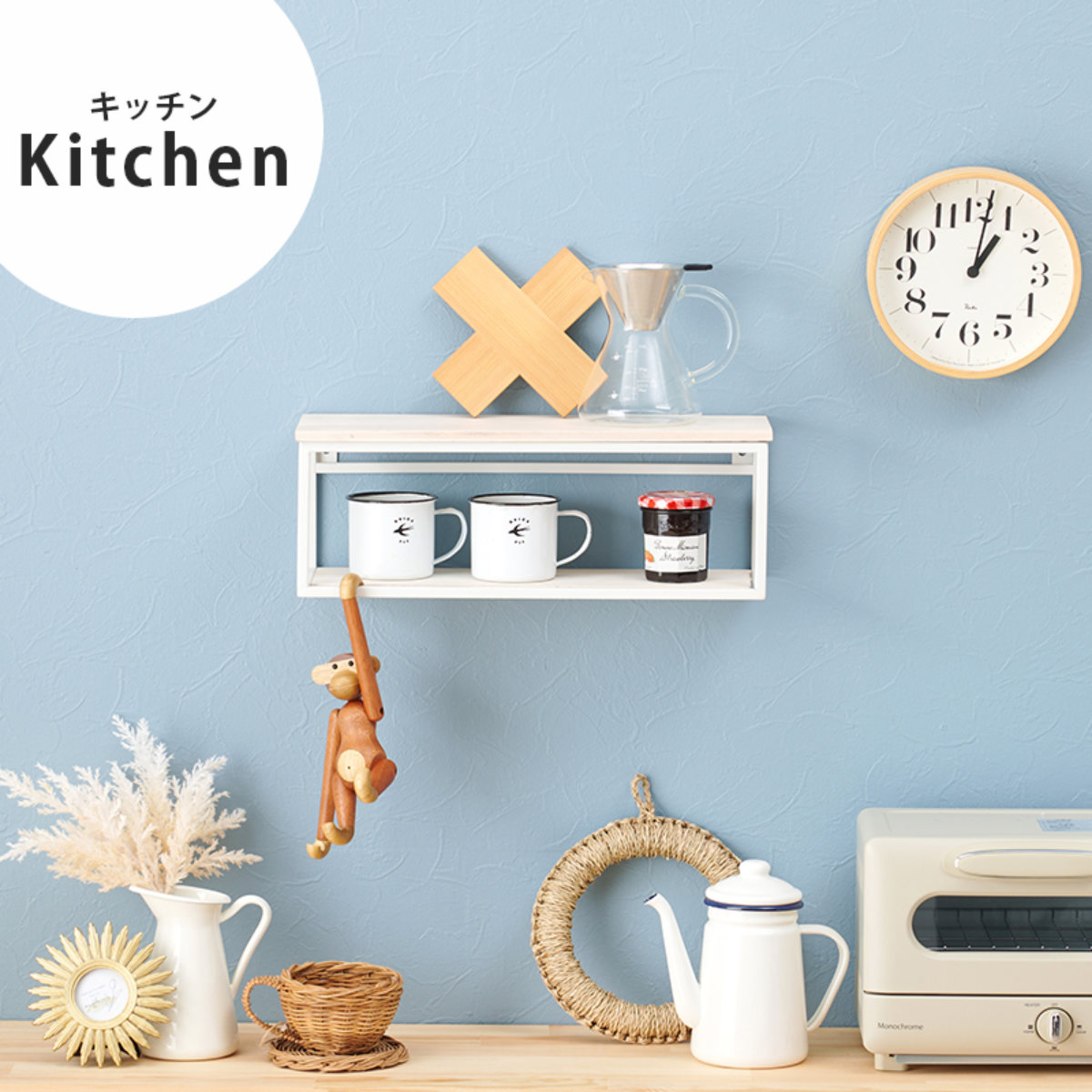 楽天市場】壁面収納 壁掛けラック ヴィンテージ調 幅45cm （ 壁面 収納