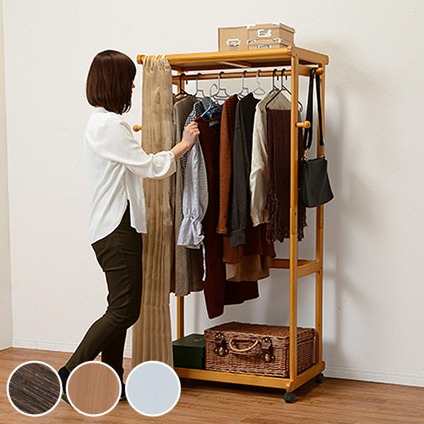 楽天市場】カーテン付 ハンガーラック 木製 幅92cm （ 送料無料 洋服