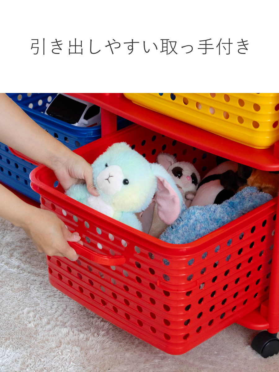 楽天市場】おもちゃ箱 幅87cm バスケットラック 2段 キャスター付き