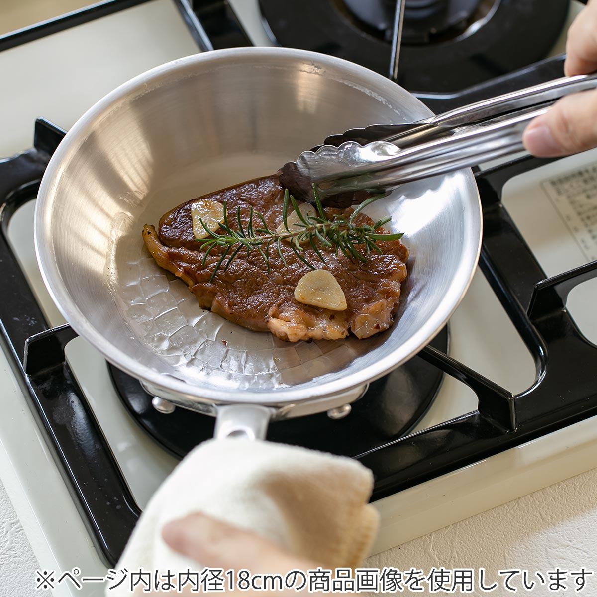 楽天市場】打出フライパン 21cm ガス火専用 アルミ製 中尾アルミ