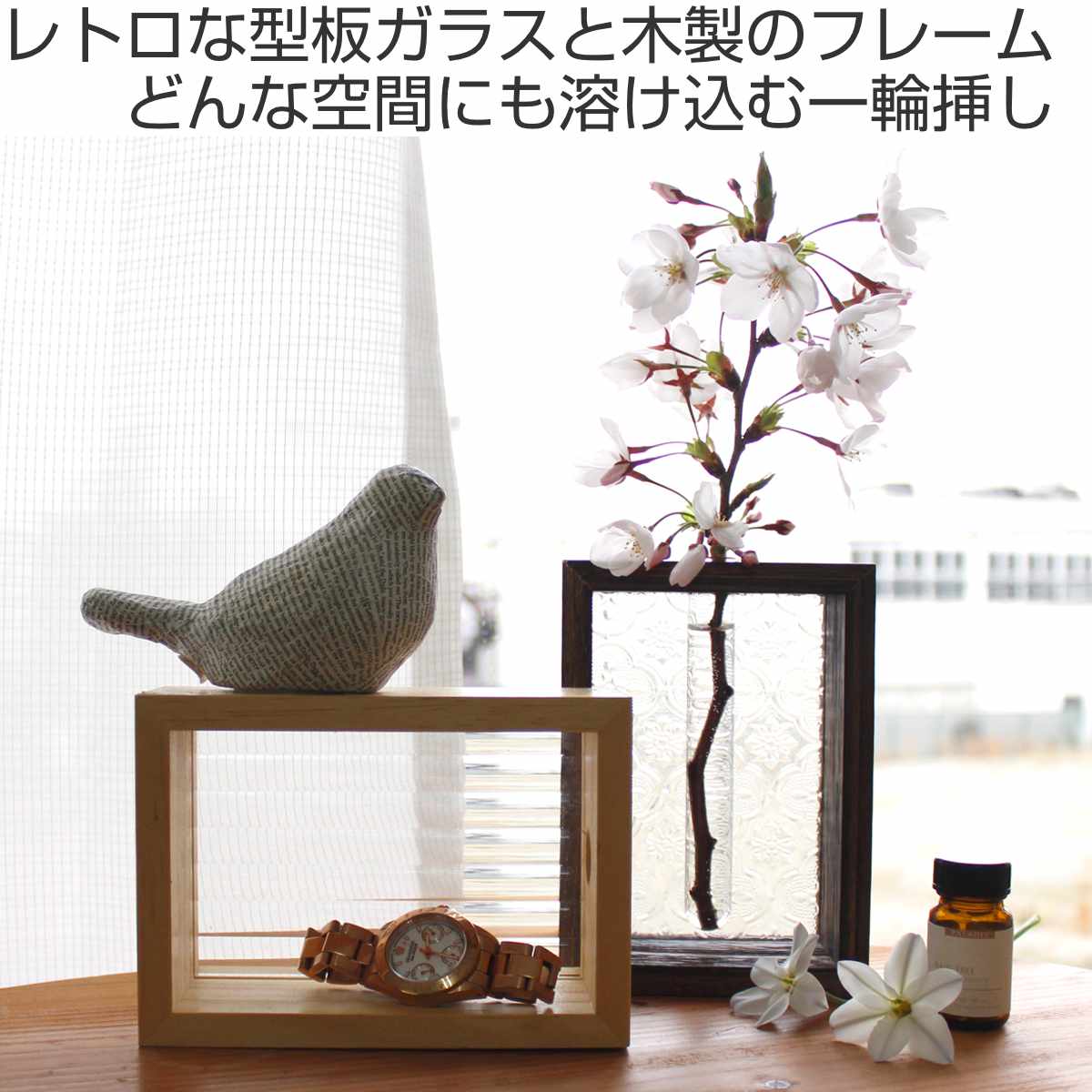 楽天市場】花瓶 レトロガラス 一輪挿し フラワーベース （ 花びん 花器