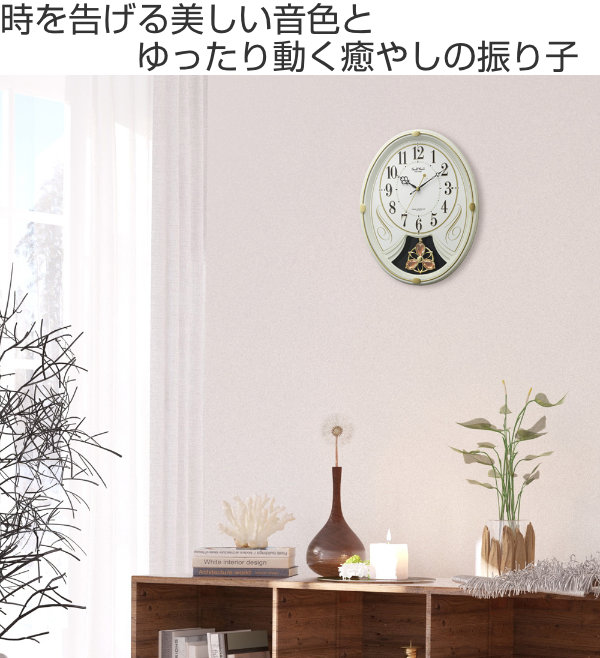 楽天市場】振り子時計 スモールワールドリリィ 電波時計 6曲収録 時計