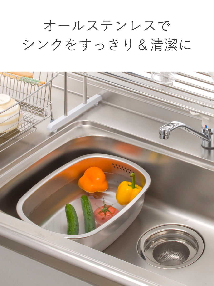 楽天市場】洗い桶 ステンレス製の小判型洗い桶 足付 （ ステンレス