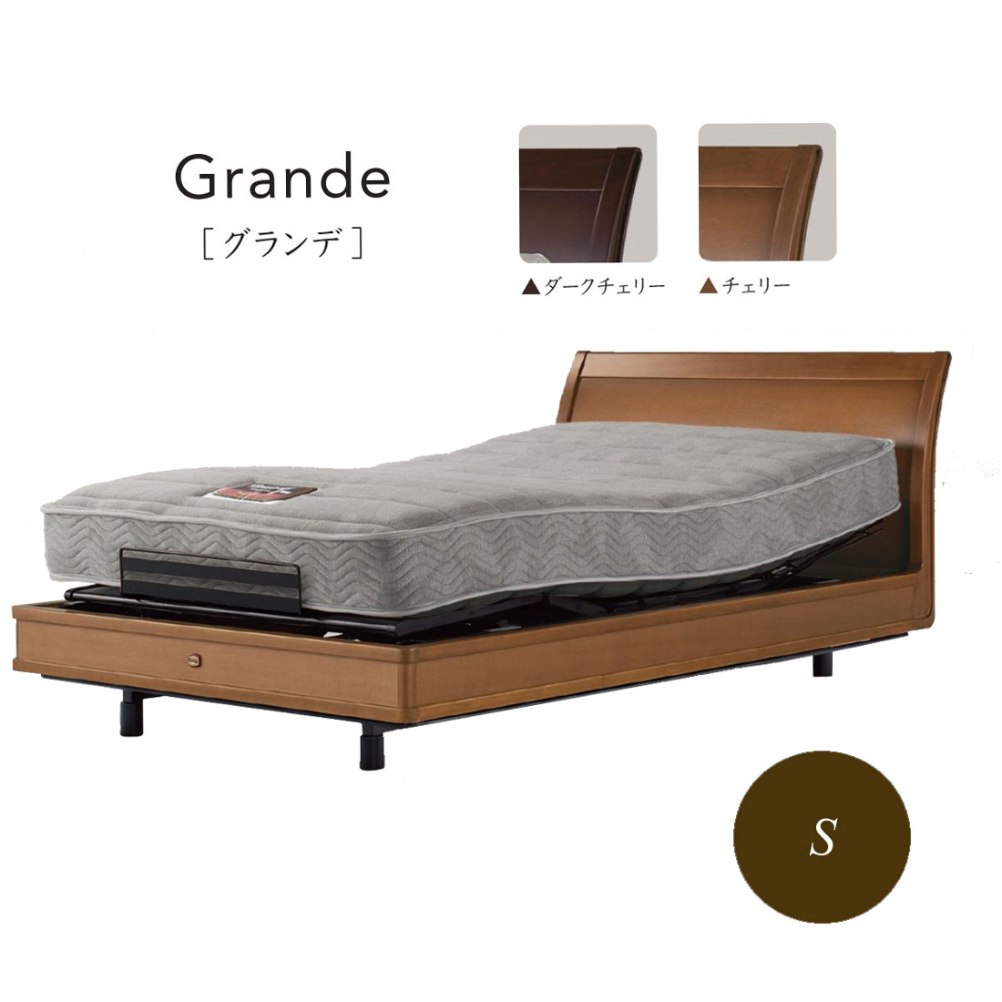 シモンズ 電動ベッド 3モーター」の人気商品一覧 | 安い商品を通販