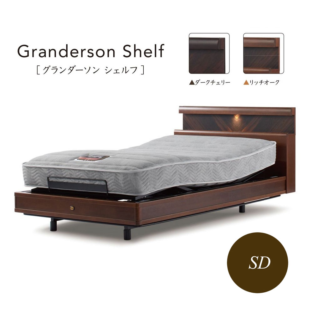 電動ベッド 4モーター」の人気商品一覧 | 安い商品を通販サイトから