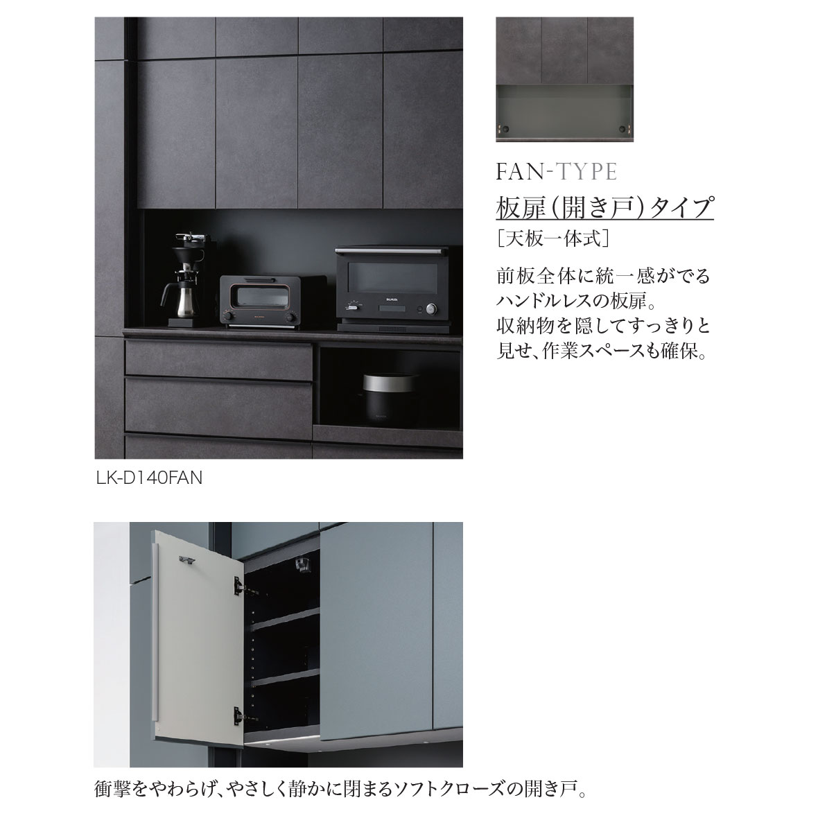 楽天市場】綾野製作所 LKシリーズ 食器棚 キッチンボード 上台 開き扉