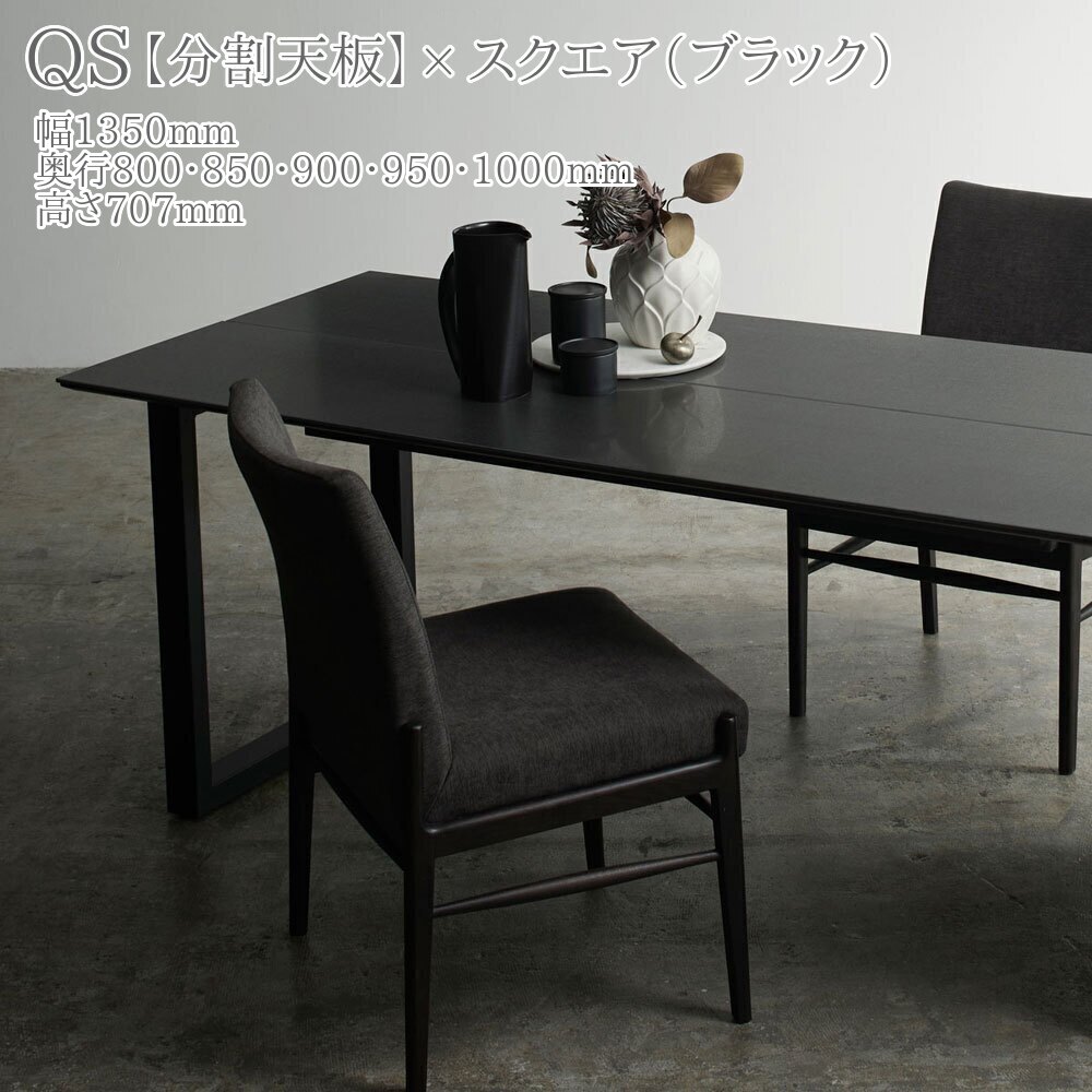 楽天市場】綾野製作所 REGLE セラミック ダイニングテーブル 分割天板